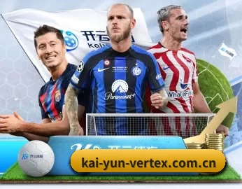 赛事数据与深度分析 | Kering
